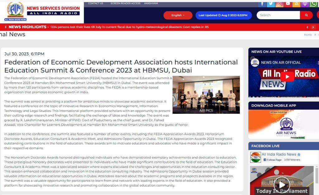 DD NEWS PUBLISH ON JULY 2023